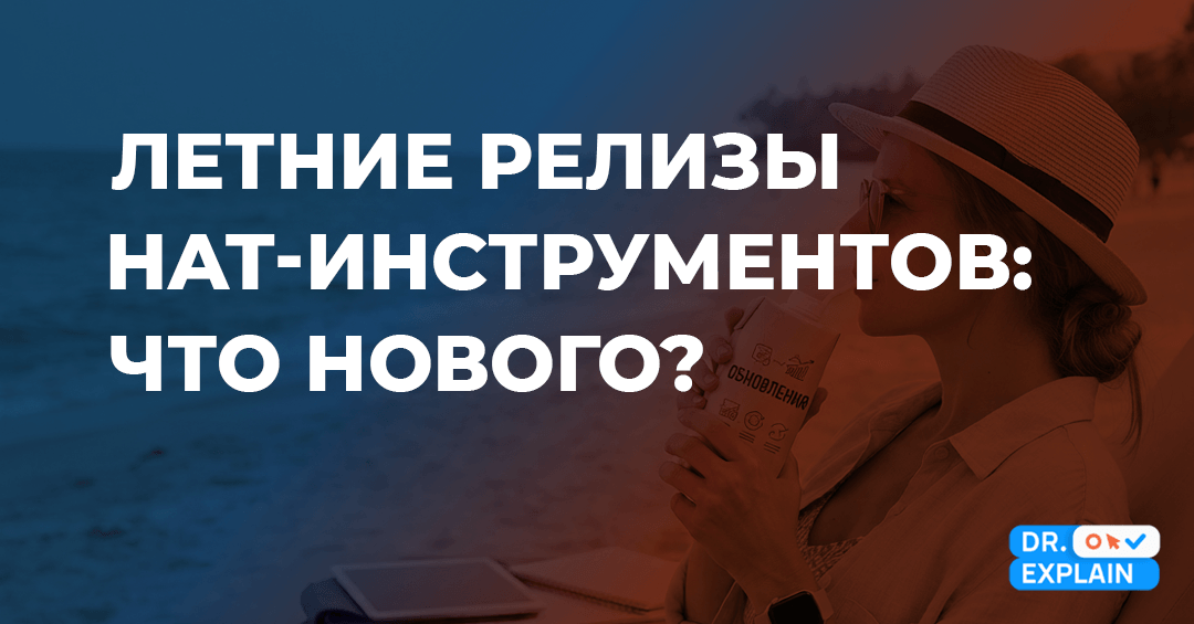 Обзор программ для создания документации: что нового в августе 2026 Обзор программ для создания документации: что нового в августе 2026