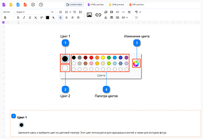 Автоматическое аннотирование скриншотов Автоматическое аннотирование скриншотов