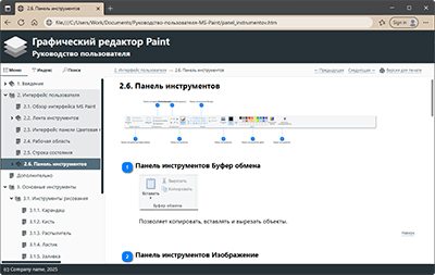 HTML шаблоны HTML шаблоны