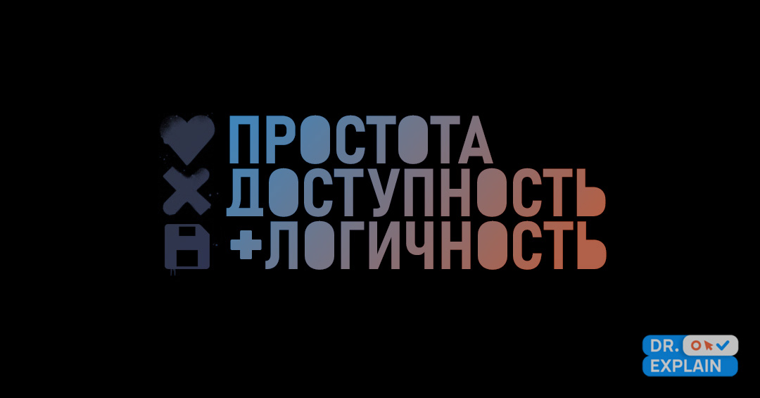 "Понятный" интерфейс в программах для создания  пользовательской документации