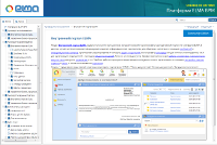 Руководство пользователя для ELMA BPM создается в Dr.Explain