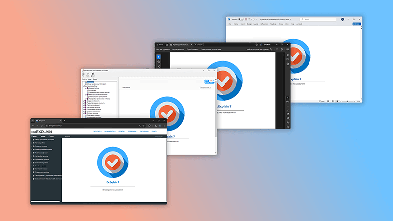 Создавайте документацию в различных форматах