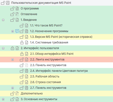 дерево разделов в Dr.Explain