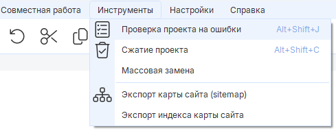 проверка инструкции на ошибки
