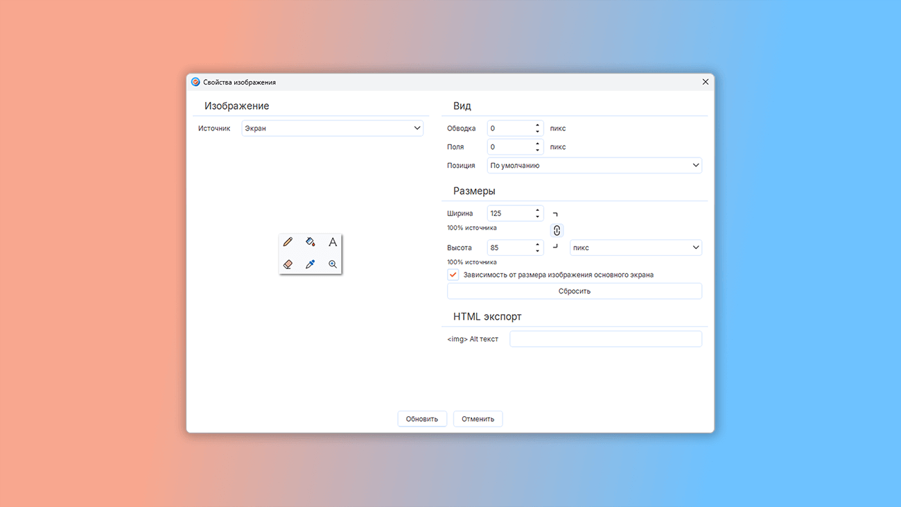 изображения в пользовательской документации