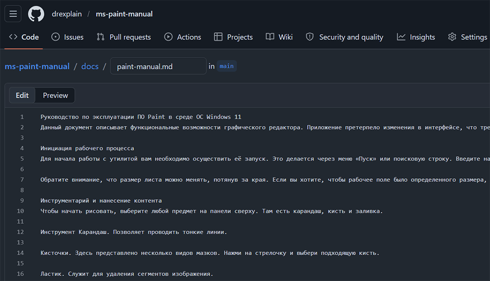 настройки ии агента для работы
