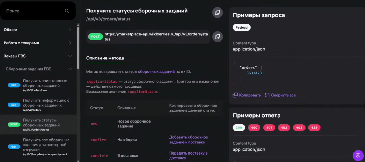 пример эффективной базы знаний