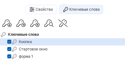 Ключевые слова Dr.Explain