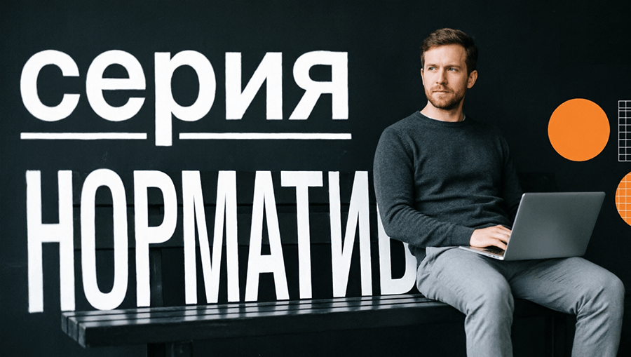 ошибки в руководстве пользователя