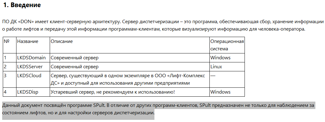 применение стиля к тексту по образцу в Dr.Explain