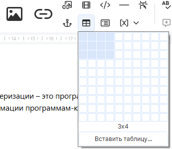 добавить таблицу в Dr.Explain