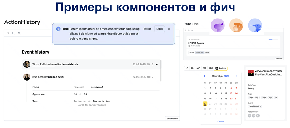 Document engineer и single source