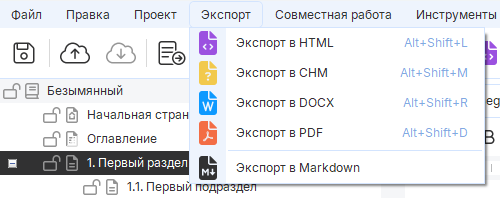экспорт проекта в Dr.Explain
