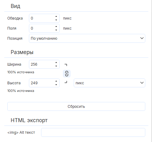 обтекание изображения текстом в редакторе Dr.Explain